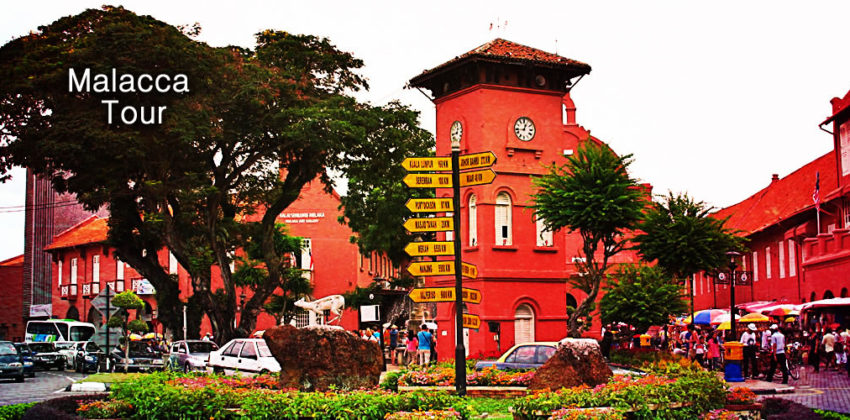 Malacca tour city centre